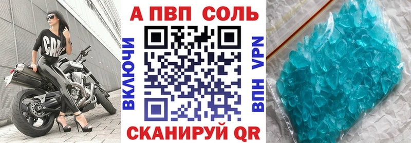 цена наркотик  Ивангород  Alfa_PVP крисы CK 