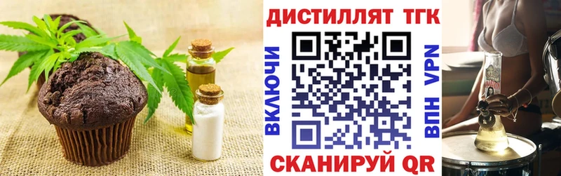 Cannafood конопля  это как зайти  Ивангород 