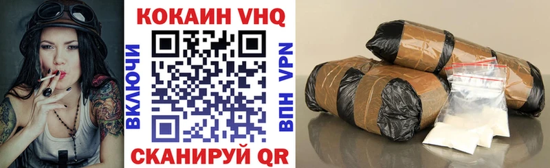 ссылка на мегу онион  Ивангород  даркнет наркотические препараты  купить  цена  Кокаин 98% 