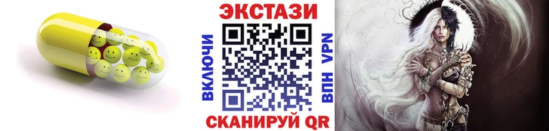 Ecstasy Дубай  Ивангород 