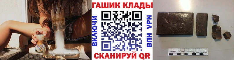 наркошоп  Ивангород  ГАШИШ гашик 