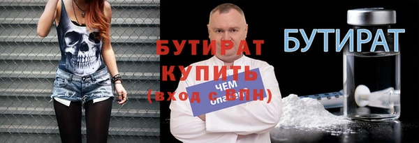 синтетический гашиш Нефтегорск