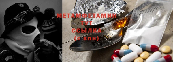 синтетический гашиш Нефтегорск