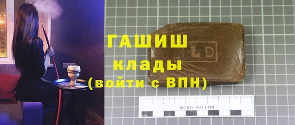 тгк Нефтекумск