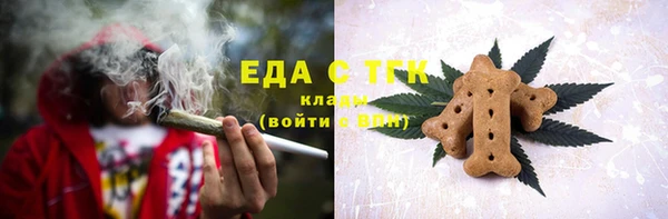 меф Нея