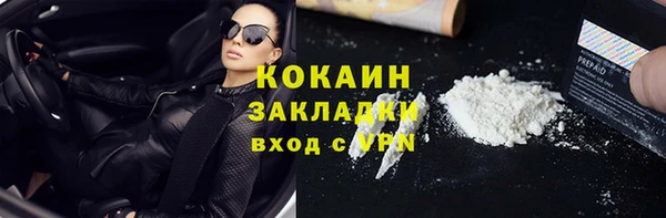 гашишное масло Белая Калитва