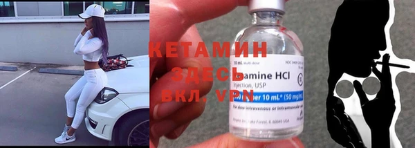 синтетический гашиш Нефтегорск