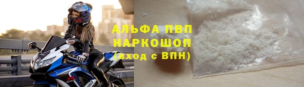 МДМА Новокубанск