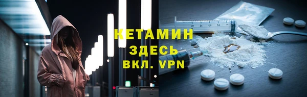 тгк Нефтекумск