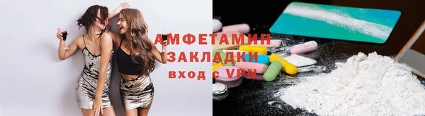 синтетический гашиш Новодвинск
