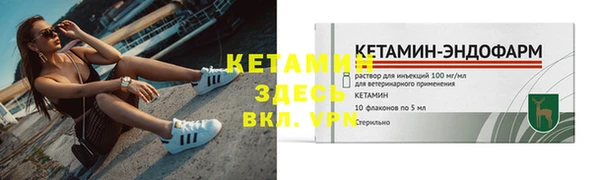 тгк Нефтекумск