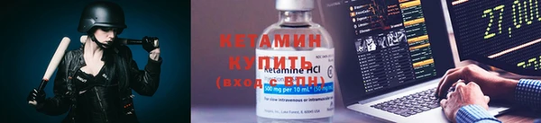тгк Нефтекумск