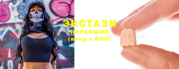 МДМА Новокубанск