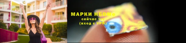 меф Нея