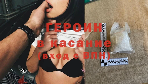 тгк Нефтекумск