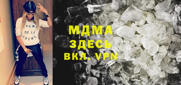 MDMA Белая Холуница