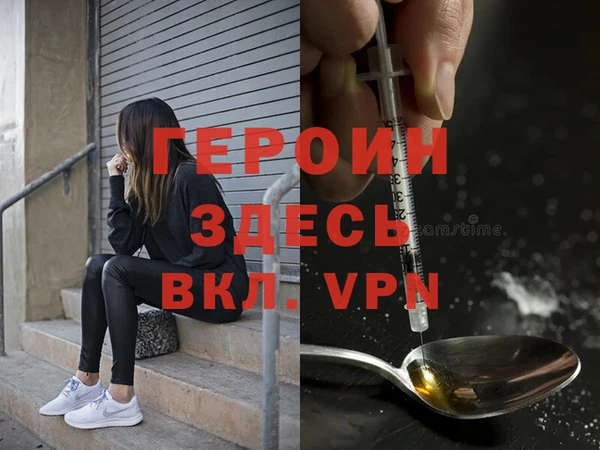 марки nbome Верея