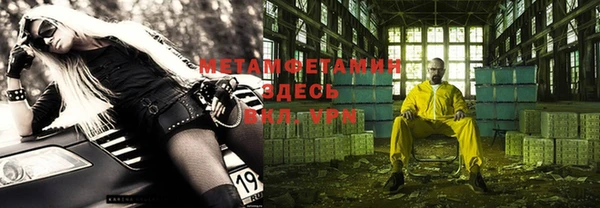 стаф Новозыбков