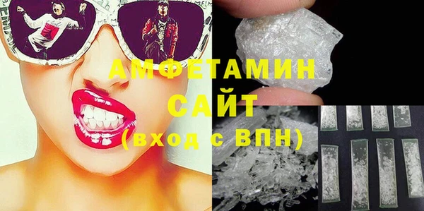 синтетический гашиш Новодвинск