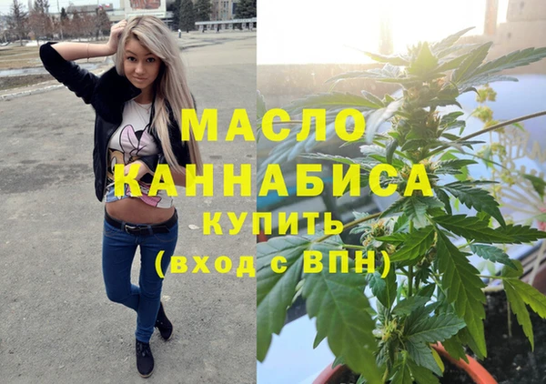 синтетический гашиш Нефтегорск