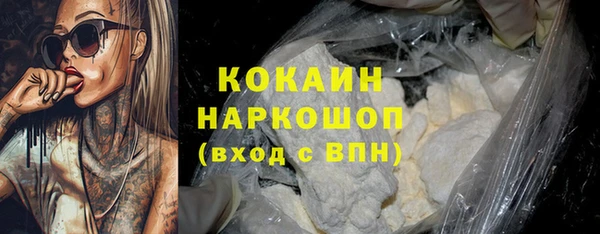 синтетический гашиш Новодвинск