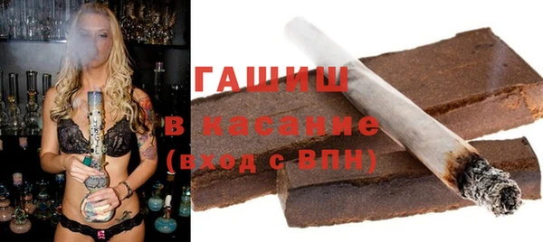 МДМА Новокубанск