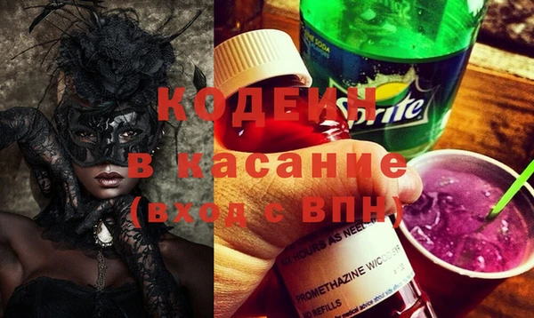первитин Наволоки