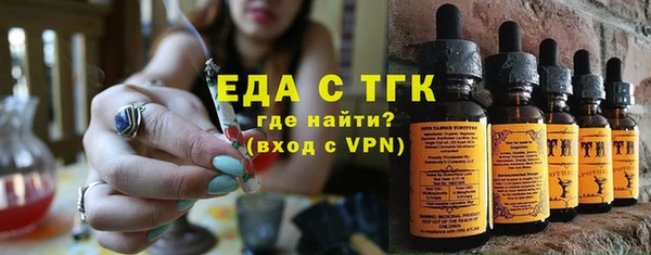 тгк Нефтекумск