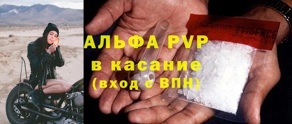 гашишное масло Навашино