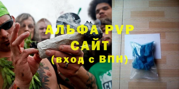 синтетический гашиш Новодвинск