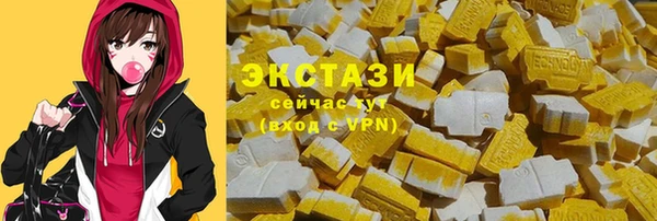 МДМА Новокубанск
