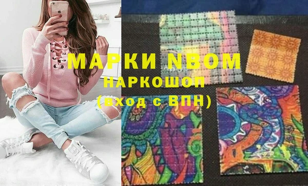 синтетический гашиш Нефтегорск