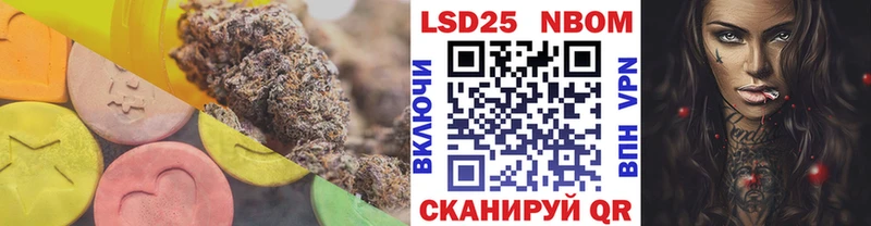 кракен ТОР Ивангород ЛСД экстази ecstasy
