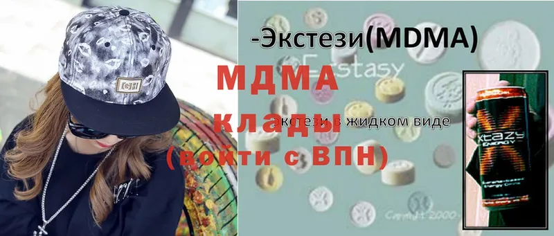 MDMA crystal  гидра маркетплейс  Ивангород  darknet клад  закладка 