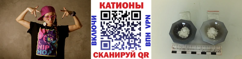 МЯУ-МЯУ кристаллы  цена наркотик  Ивангород 