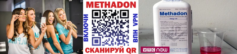 Метадон белоснежный  Ивангород 
