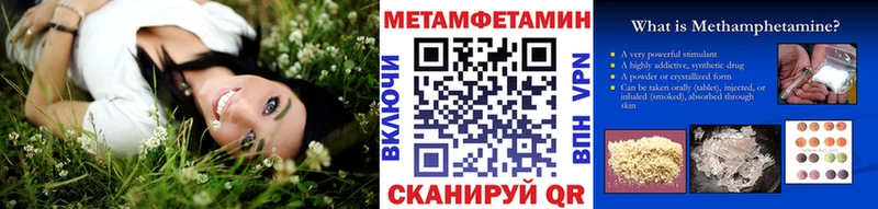 наркотики  Ивангород  shop Telegram  Первитин винт 