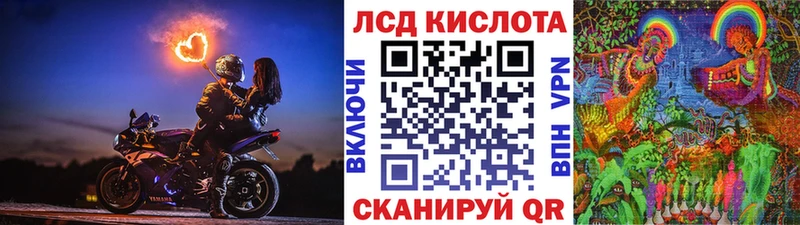 Марки NBOMe 1,8мг  сколько стоит  Ивангород 