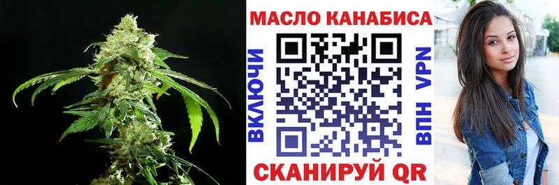 ТГК вейп с тгк  купить наркотики сайты  Ивангород 